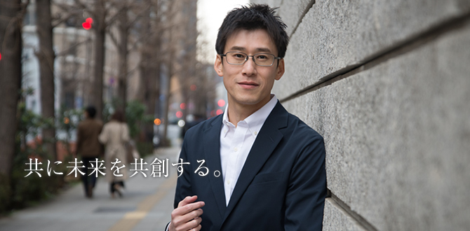 常にお客様に安心と行動を与えられるように行動します